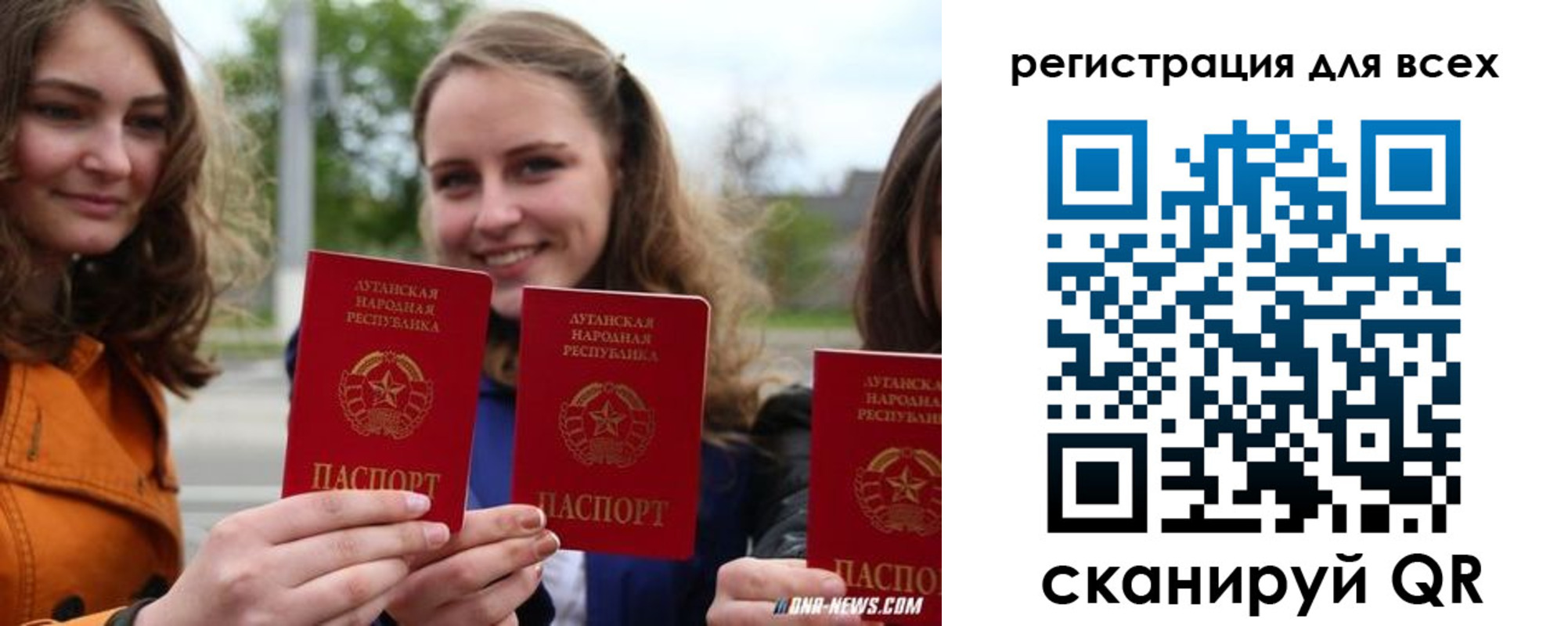 прописка в квартире в Южно-Сухокумске