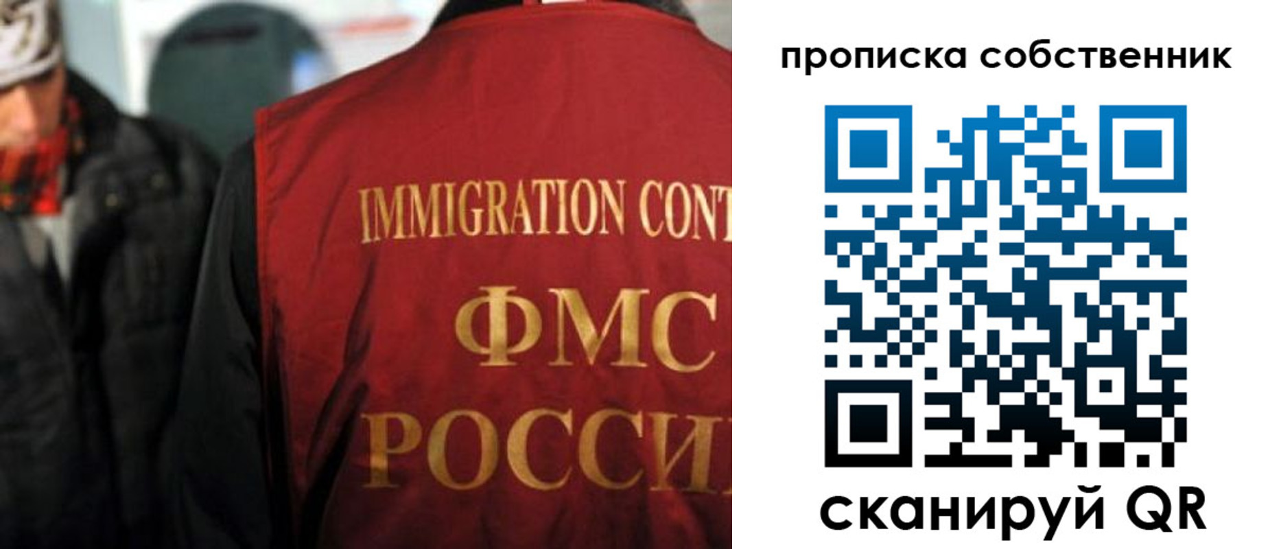 прописка для военкомата в Южно-Сухокумске
